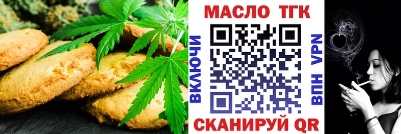 Cannafood марихуана  купить наркотик  Усть-Катав 