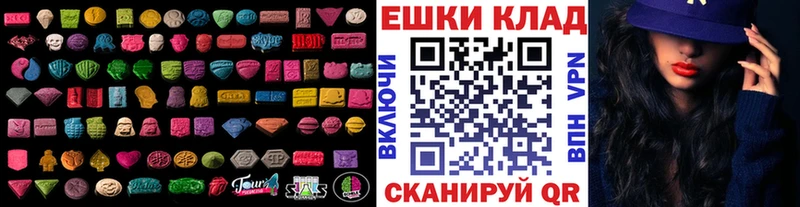 где продают   Усть-Катав  кракен   Ecstasy бентли 