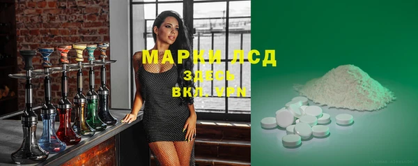 мескалин Абинск