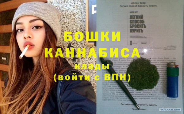 альфа пвп VHQ Абдулино