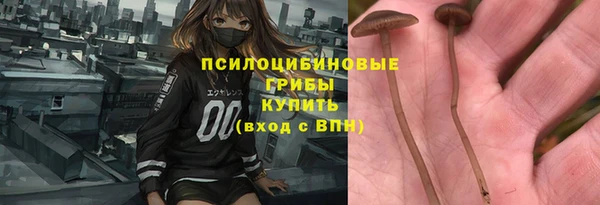 марихуана Осташков
