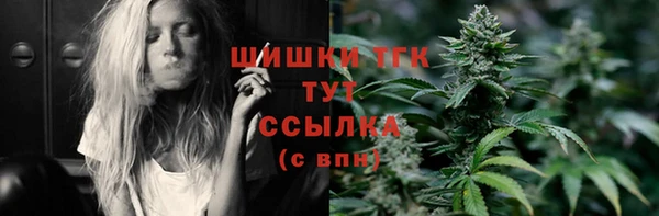 мескалин Абинск