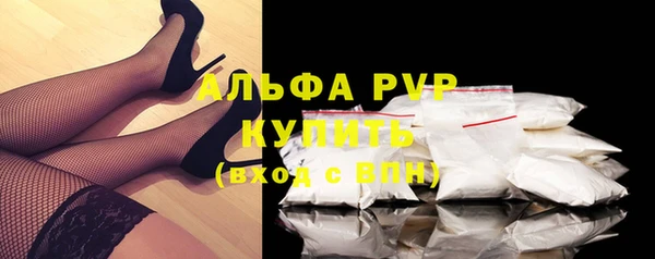 альфа пвп VHQ Абдулино