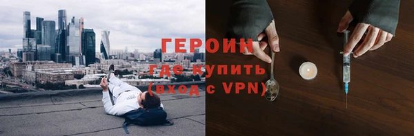 альфа пвп VHQ Абдулино