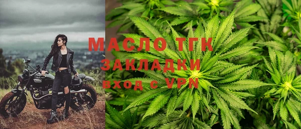 альфа пвп VHQ Абдулино