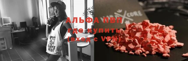 apvp Абаза