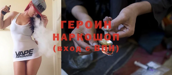 дурь Осинники