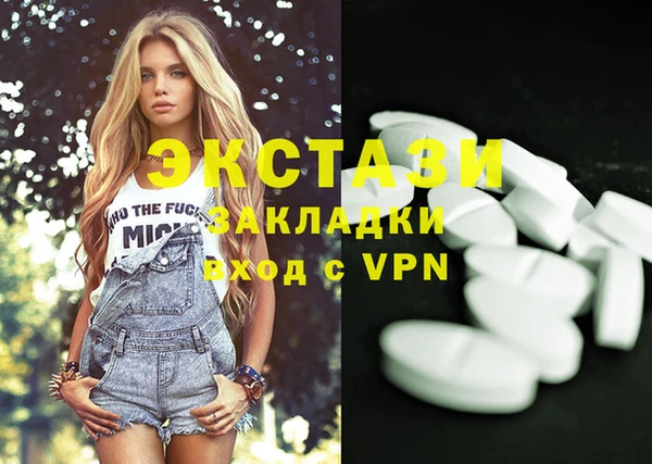 apvp Абаза