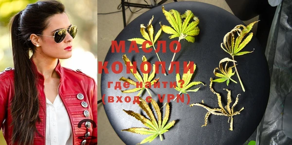 каннабис Дмитровск