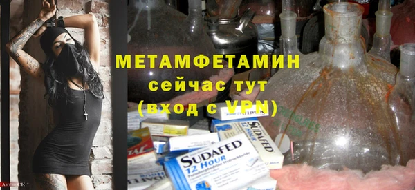 марихуана Осташков
