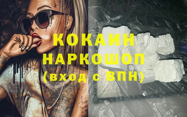 apvp Абаза