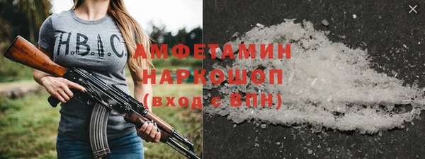дурь Осинники