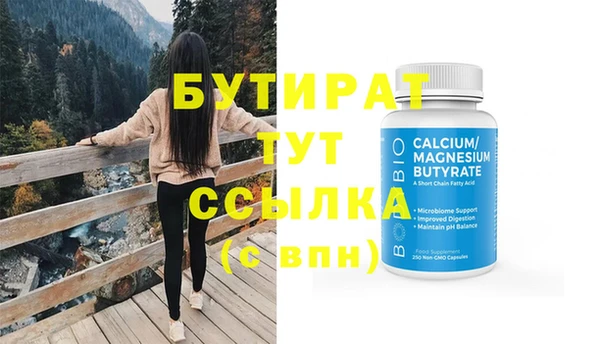 альфа пвп VHQ Абдулино