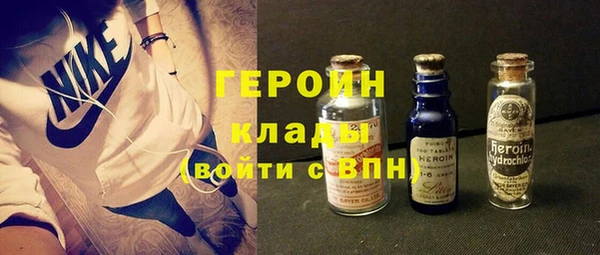 марихуана Осташков