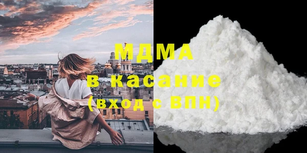 марихуана Осташков