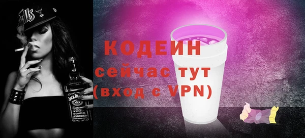 мескалин Абинск