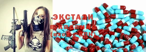 марихуана Осташков