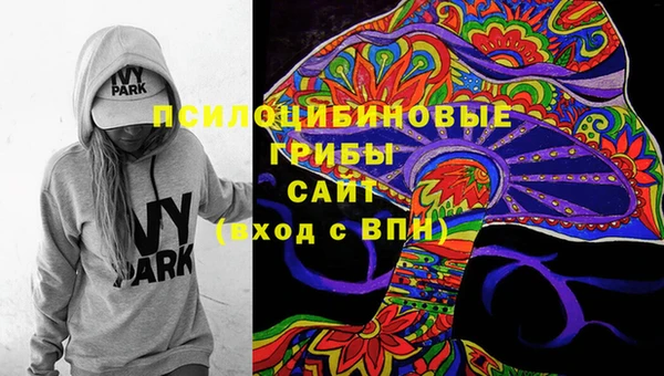 мескалин Абинск