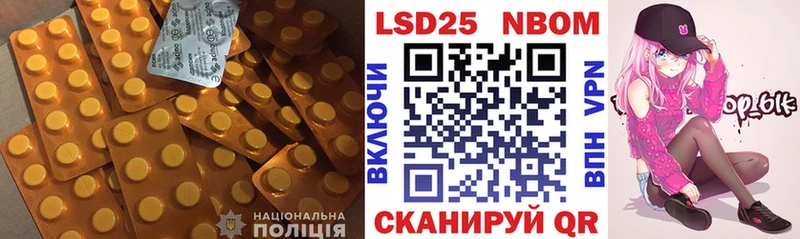 ЛСД экстази кислота  Усть-Катав 
