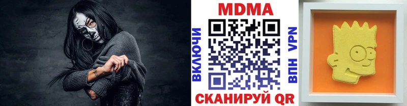 магазин    Усть-Катав  MDMA crystal 