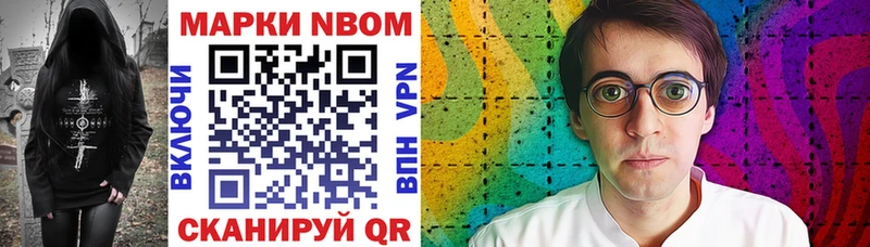 Наркотические марки 1500мкг  Усть-Катав 