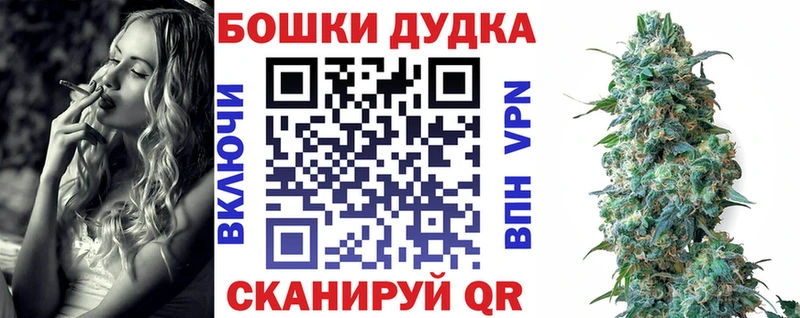 Бошки Шишки тримм  где купить   MEGA онион  Усть-Катав 